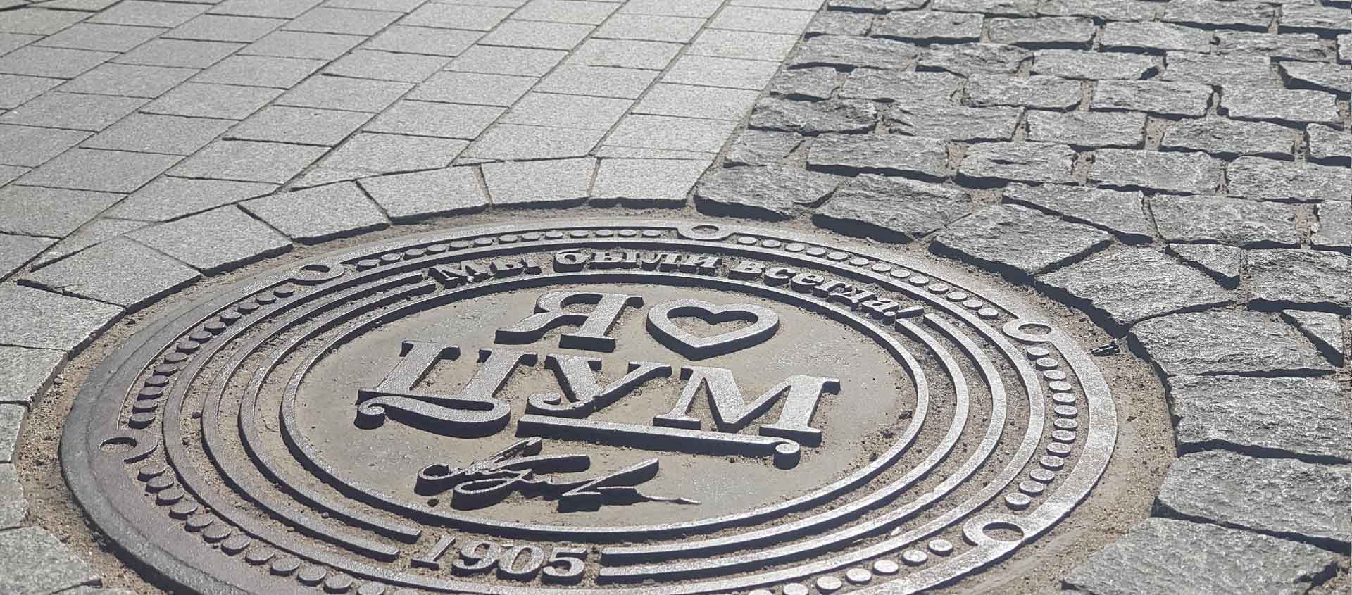 Машина провалилась в яму или люк. Помощь юриста в Алхан-Юрте